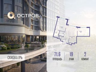 Продается 2 комнатная квартира фото Москва