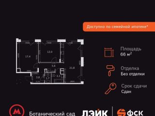 Продам трешку фото 3 Москва