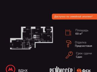 Продам трешку фото 3 Москва