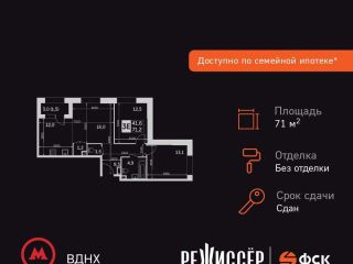 Продаю 3 комнатную квартиру фото 3 Москва