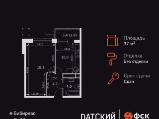 Продается 1 комнатная квартира фото 3 Мытищи