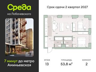 Продаю двухкомнатную квартиру рассрочка фото Москва