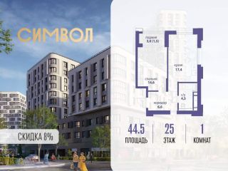 Продам однушку фото Москва