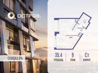 Продам студию фото Москва