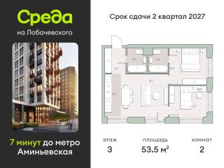 Продам двушку рассрочка фото Москва