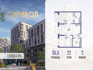 Продам двушку фото Москва