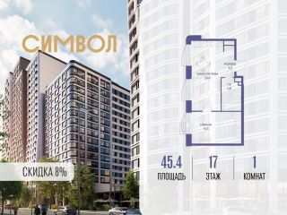 Продаю однокомнатную квартиру фото Москва