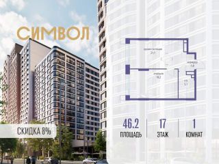 Продам однушку фото Москва