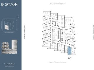 Продается офис рассрочка фото Москва