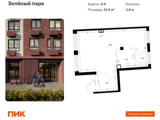 Продается помещение свободного назначения свободного назначения фото Москва
