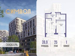 Продается 1 комн. квартира фото Москва