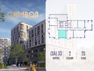 Продается 1 комн. квартира фото 2 Москва
