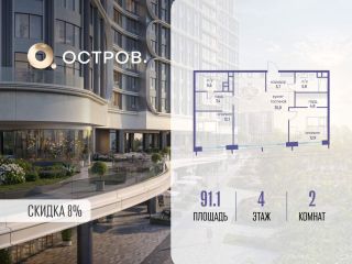Продам двухкомнатную квартиру фото Москва