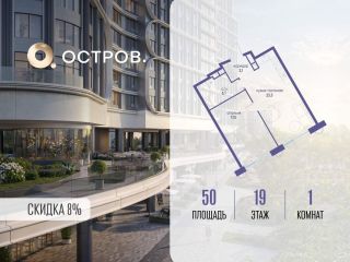 Продам однокомнатную квартиру фото Москва
