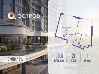 Продаю однокомнатную квартиру фото Москва