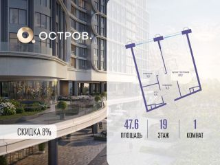 Продается 1 комн. квартира фото Москва