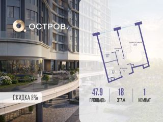 Продается однокомнатная квартира фото Москва