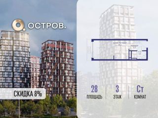 Продам студию с мебелью фото Москва