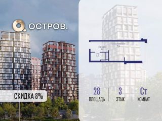 Продам студию с мебелью фото Москва