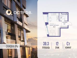 Продаю студию фото Москва