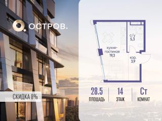 Продаю студию фото Москва