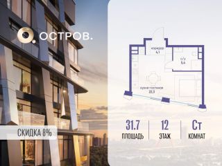 Продается студия фото Москва