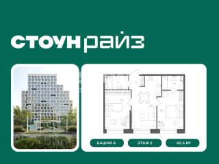 Продаю двушку с мебелью фото 2 Москва