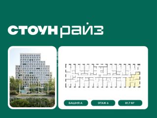 Продаю 3 комнатную квартиру с мебелью фото Москва