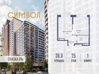 Продам 1 комнатную квартиру фото Москва