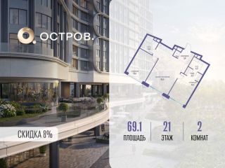 Продаю 2 комнатную квартиру фото Москва