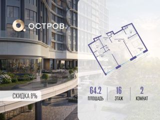 Продам 2 комнатную квартиру фото Москва