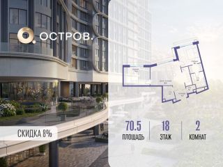 Продаю двушку фото Москва