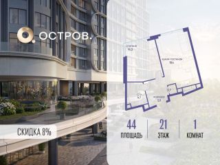 Продаю 1 комнатную квартиру фото Москва