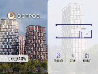 Продаю студию с мебелью фото Москва