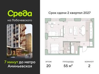 Продается 2 комнатная квартира рассрочка фото Москва