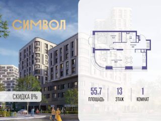 Продаю однушку фото Москва