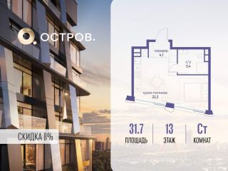 Продаю студию фото Москва