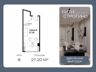 Продается офис рассрочка фото 3 Москва