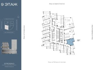 Продается офис рассрочка фото 1 Москва