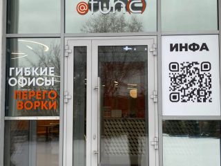 Сдается помещение под офис фото 3 Екатеринбург