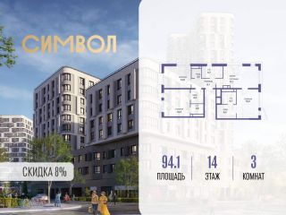 Продаю 3 комнатную квартиру фото Москва