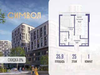 Продаю однокомнатную квартиру фото Москва