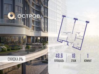 Продается 1 комнатная квартира фото Москва