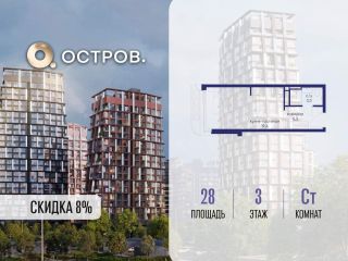Продам студию с мебелью фото Москва