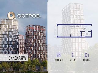 Продаю студию с мебелью фото Москва