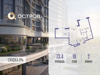 Продается двухкомнатная квартира фото Москва