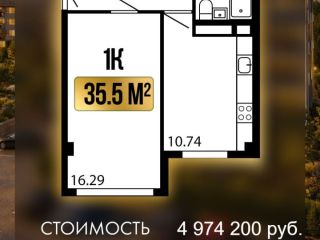 Продается однокомнатная квартира с индивидуальным отоплением черновая отделка фото 2 Симферополь