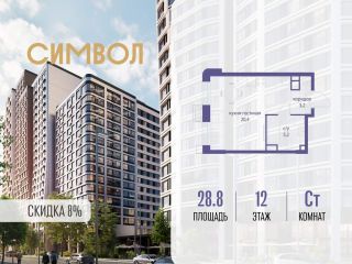 Продам студию фото Москва