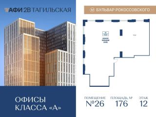 Продается помещение под офис видеонаблюдение рассрочка фото Москва