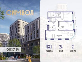 Продам 2 комнатную квартиру фото Москва